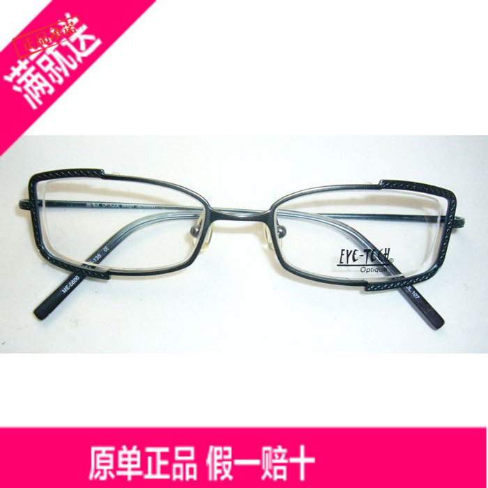 正品Eye-tech品牌金属眼镜架名牌男女款近视镜框个性日韩潮平光艺