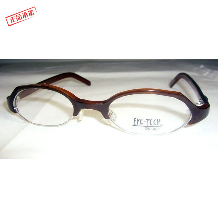 艾特EYE-TECH板材带鼻托眼镜架女士近视眼镜框咖啡色
