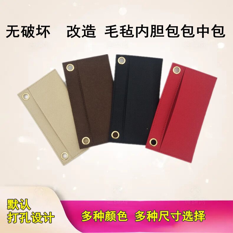 改造斜跨链条包毛毡内胆包