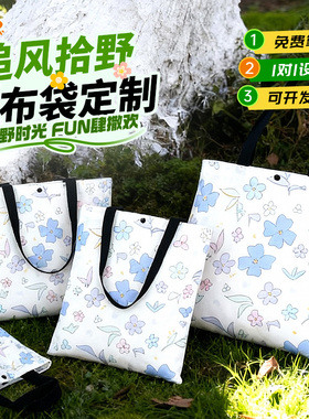 蓝色碎花帆布袋定制高级感ins风户外休闲布袋时尚手提斜跨 帆布包