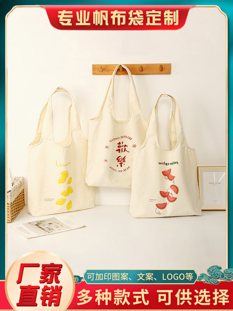 原创设计背心帆布包女夏小众文艺单肩大容量手提大学生书包袋通勤