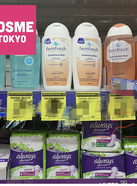 Femfresh芳芯液体女性私处护理液清洗液250ml洋甘菊百合香敏感肌
