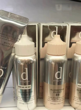 dprogram安肌心语多重防护敏感隔离修颜乳40ml水润修护轻薄自然