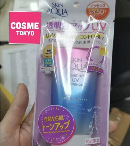 日本曼秀雷敦彩虹防晒霜SPF50+保湿防晒隔离防水防汗膜