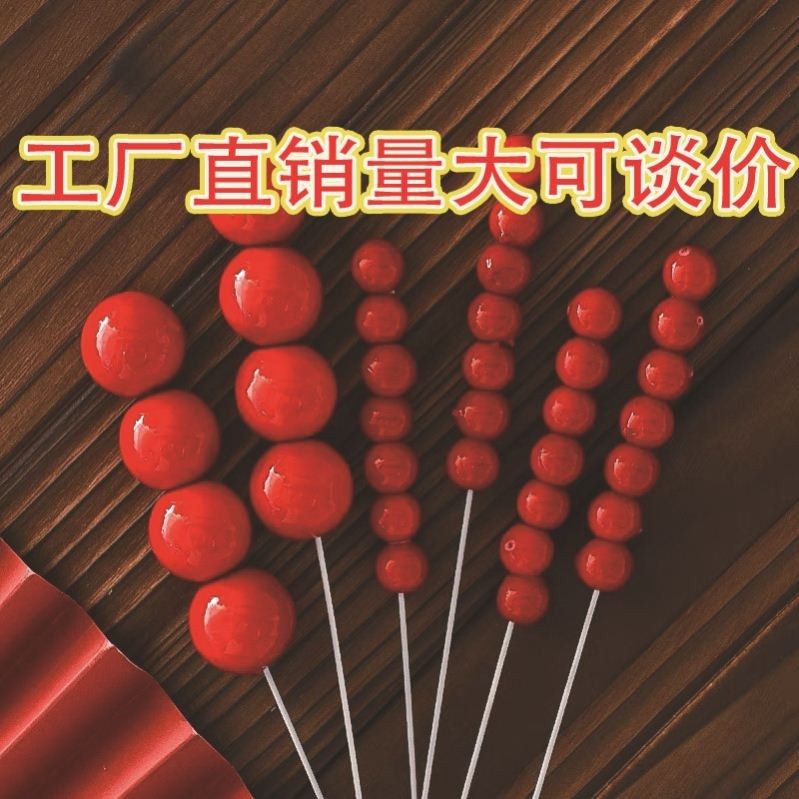 糖葫芦模型蛋糕装饰插件定制配件diy仿真糖葫芦新年古风结婚节日,节庆用品/礼品,蛋糕/烘焙装饰用品,淘宝优惠券,粉丝福利购,淘宝优惠卷