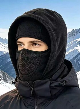 户外保暖滑雪帽子围脖一体骑行帽子运动头套护颈防风防寒骑摩托车
