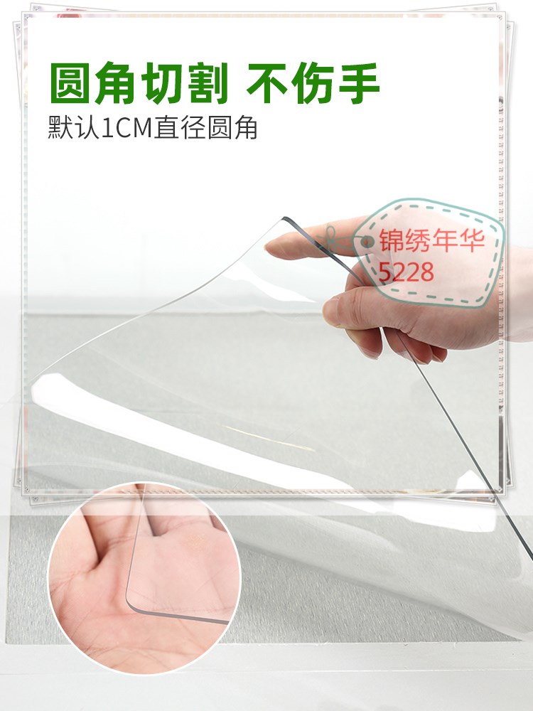 透明床头柜防尘罩pvc冰箱盖布