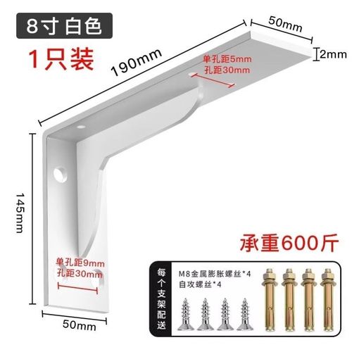 角铁支架L型直角支撑墙壁隔板支架电缆铁固定电力三角架桥架配件