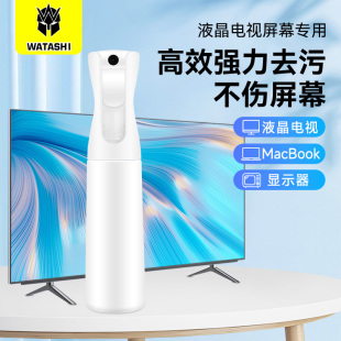 德甲士WS-L27液晶电视屏幕清洁剂电脑屏幕清理相机镜头键盘清洗神器抗菌液晶屏擦显示器灰尘300ML