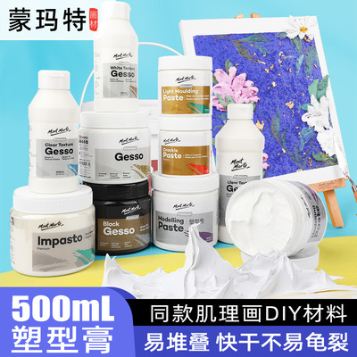 Premium Gesso Gel Medium lmpasto Modelling Paste Crack Gel