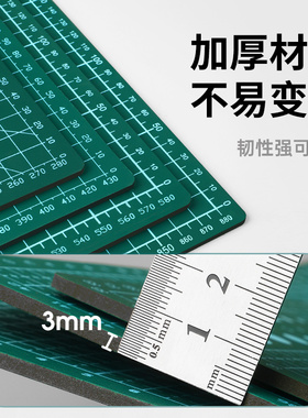cutting board a1 a2 a3 a4  engraving carving mat手工 切割垫