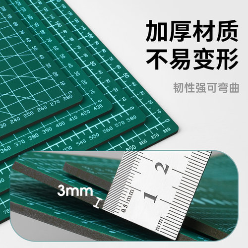 cutting board a1 a2 a3 a4  engraving carving mat手工 切割垫