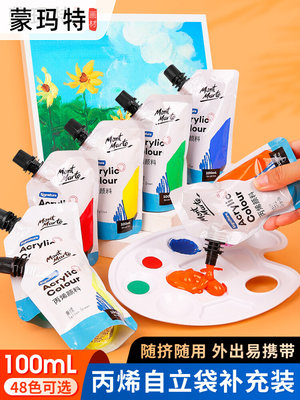 Acrylic paint set 48colours丙烯颜料补充袋装 art painting