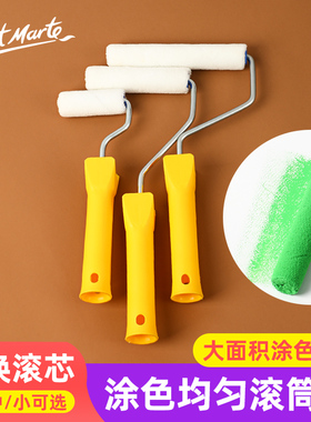 Wall paint brush Roller mini brush 2 inches 4 art Paint roll