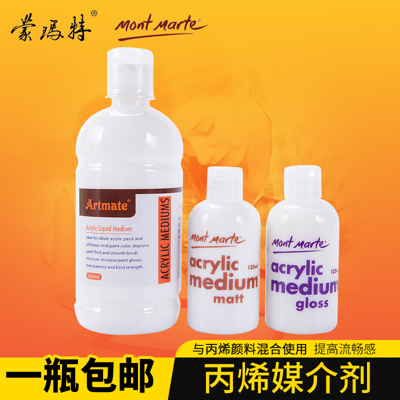 acrylic varnish medium gloss gel dilution medium丙烯亮光剂