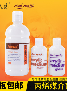 acrylic varnish medium gloss gel dilution medium丙烯亮光剂