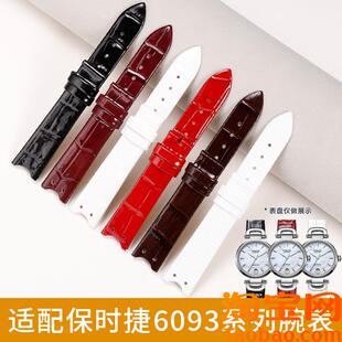 代用poscer宝时捷真皮q手表带女款日历保时捷6093红色真皮表带16m