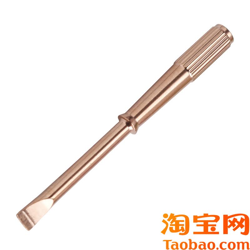 适用卡地亚LOVE系列手镯螺丝刀宽版4mm钛钢工U具配件螺丝刀起子