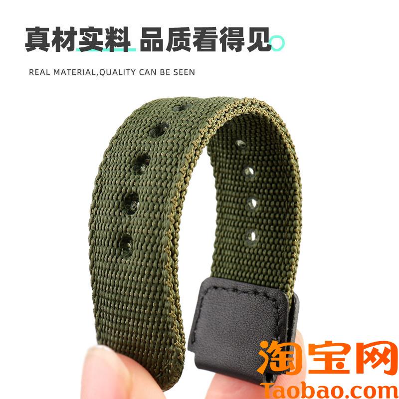 适配卡西欧AE-12001300A159F91W/F84/W735学T生表尼龙表带18mm