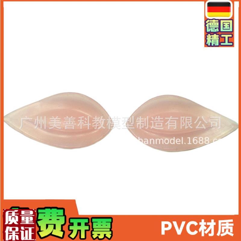 双眼皮手术训练模型硅胶u眼睑模型埋线式全切缝合韩式训练一