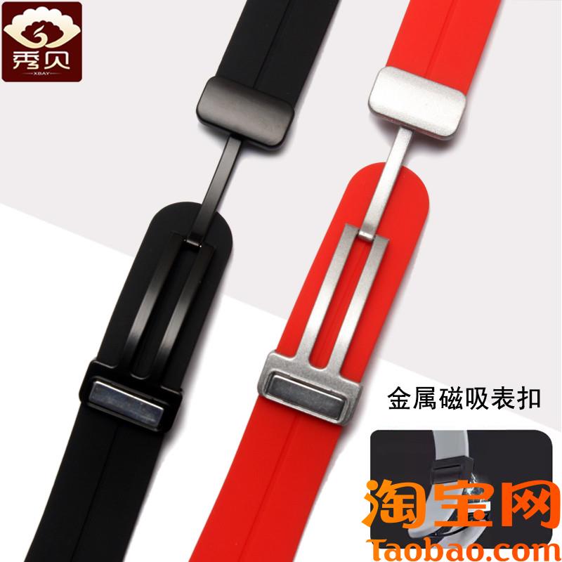 适配华为gt3手表watch4/3pro硅胶表带gJt2/2e硅胶磁吸荣耀magic