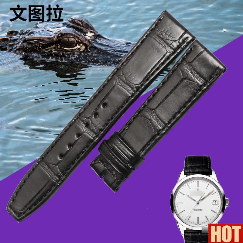 图拉美洲鳄鱼皮表H带 代用积家地球物理天文台8018420手表带真皮