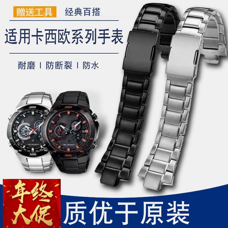 适配原厂代用卡西欧CASIO不锈钢EQW-A1100手表EQW-A1000/M1100精