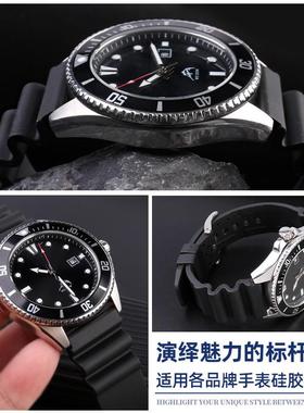适配卡西欧手表透气硅胶表带男506MDDV106107剑鱼2220精工水鬼