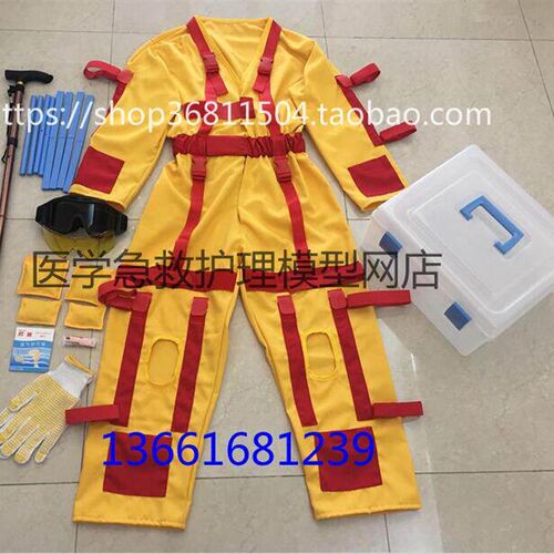 着装式老年行动模拟服 老年行动模拟体验装置S 老人姿态模拟服