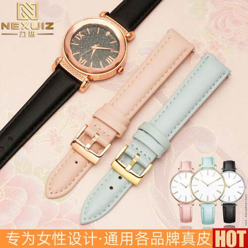 西尼化石适配真皮女表带小号玫k瑰金针扣12-16mm