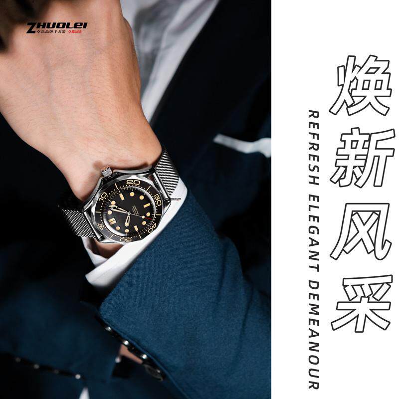 米兰精钢表带网带适配欧米茄加海马300H无暇赴死007蝶飞鲨鱼手表