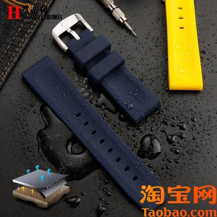 适用百年灵复仇者j手表挑战者黑鸟侦察机柔软加厚硅橡胶表带22mm