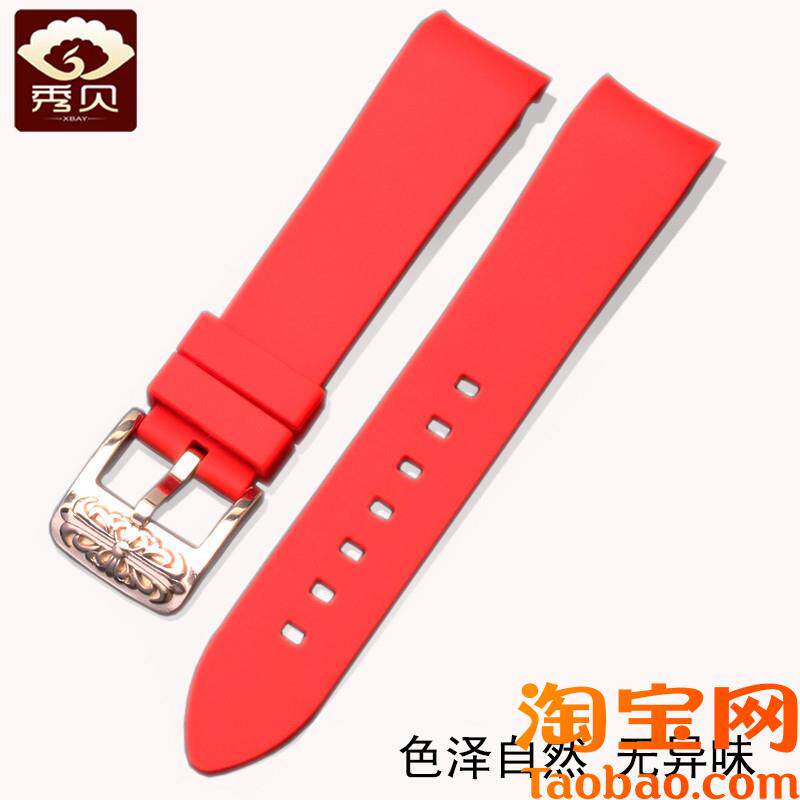 硅胶表带适配劳h力士黑蓝水鬼王蓝游艇迪通拿格林尼治GMT表带20MM