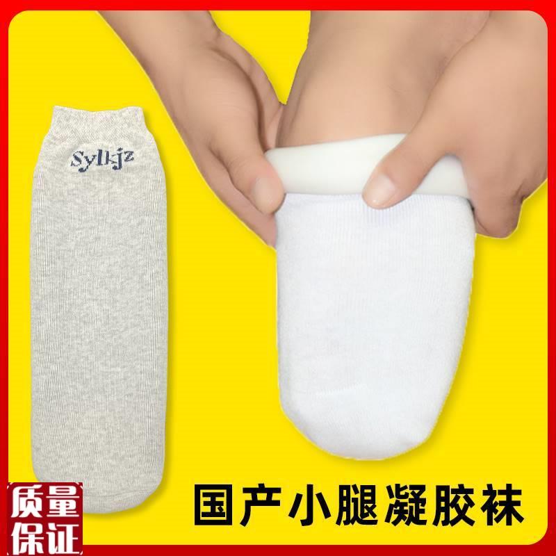 小腿假肢用残肢袜凝胶套凝胶袜硅胶套义R肢硅胶套防磨保护