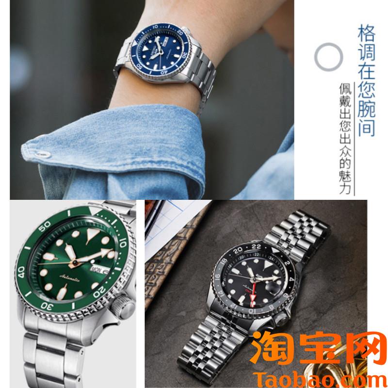 适配SEIKO精工5号SKX007/009SRP599SSK003系列弧口Y精钢手表带男