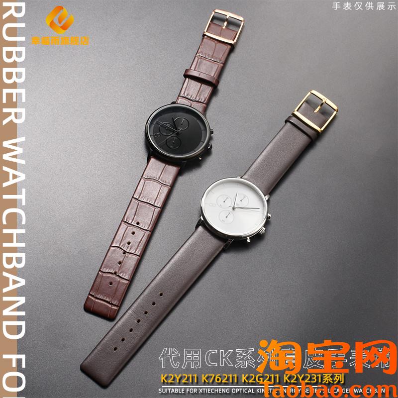 薄款牛皮手表带适配CKm2Y211K76211K2G211系列手表男女配件20mm