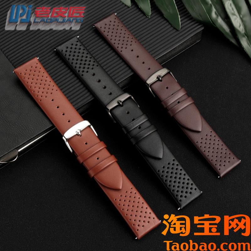 真牛皮表带适配ThIMEX天美时TW2R80100/79900T49963腕带20mm快拆