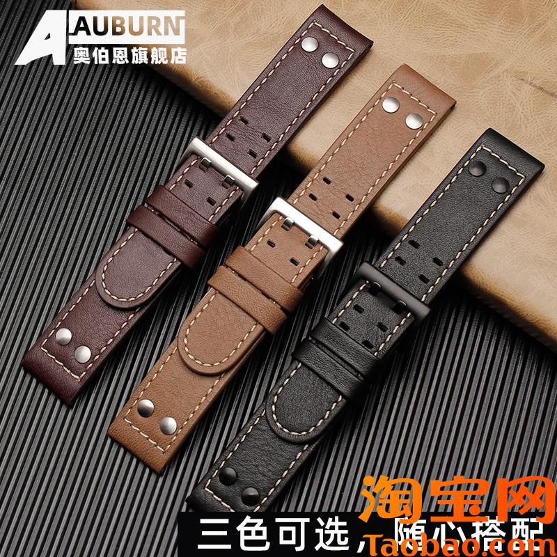 代用汉米尔顿卡其野战航空海jun风G速爵士系表带汉密尔顿蛙人皮带