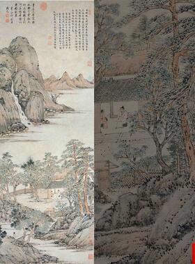 代杜琼天香深J处图山水画临摹画稿传统国画复制范本上海博物馆