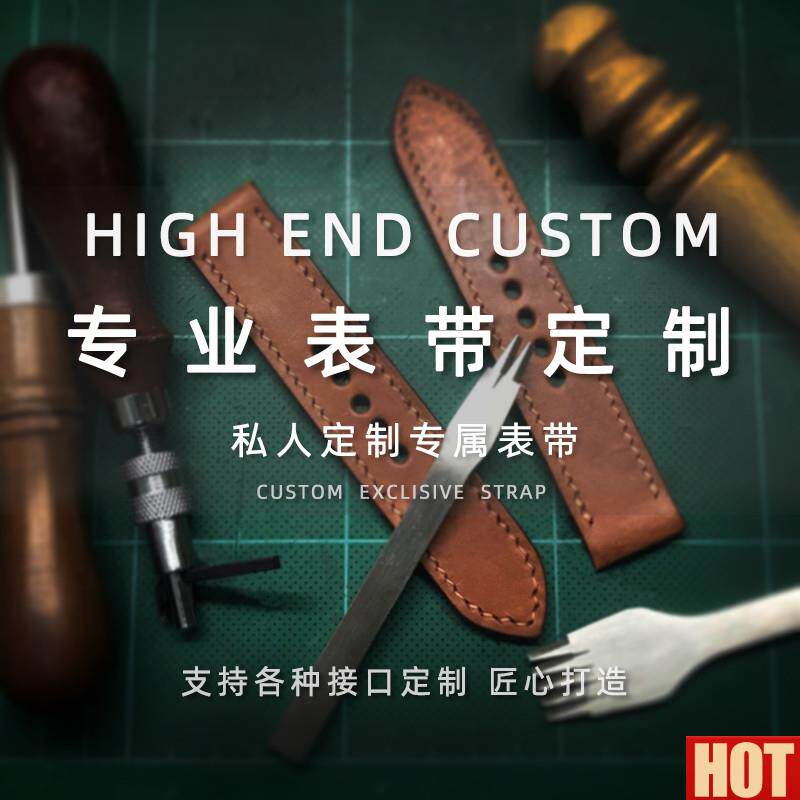 姵手工定制 特殊凹R凸口加长定做牛皮鳄鱼皮真皮手表带男女