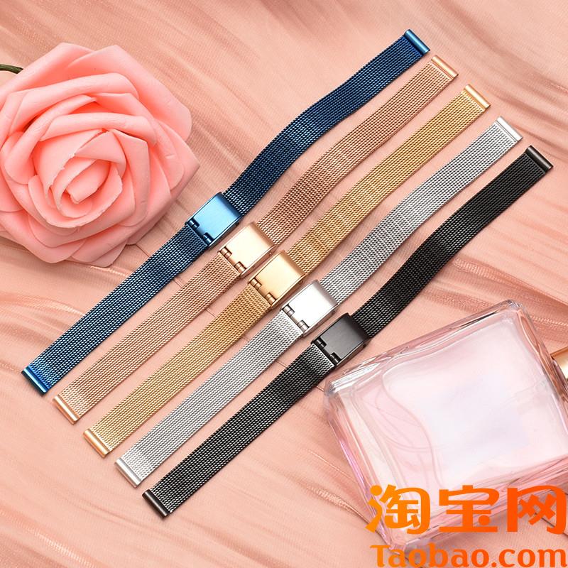 适配DW手表带h钢带男女丹尼尔惠灵顿米兰编织网带表链283236mm