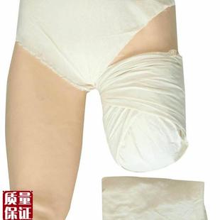 高级低位包扎模