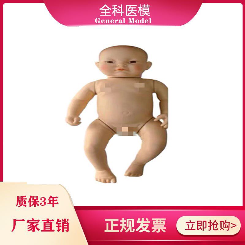 FT330 高级智能m婴儿照护模拟人 家政月嫂专业培训哄娃娃婴儿