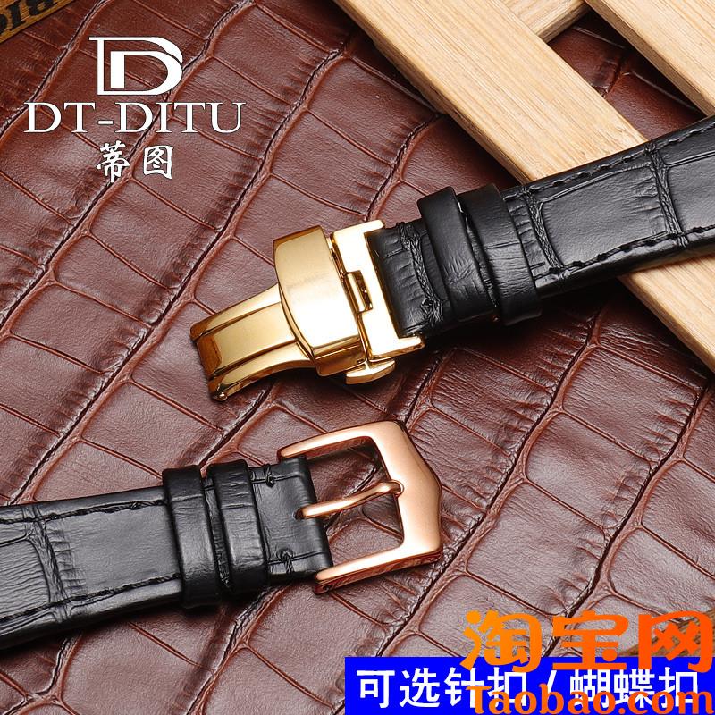 代用雅典手表带男经理人万年历系列齿状凸接口X真皮手表带男