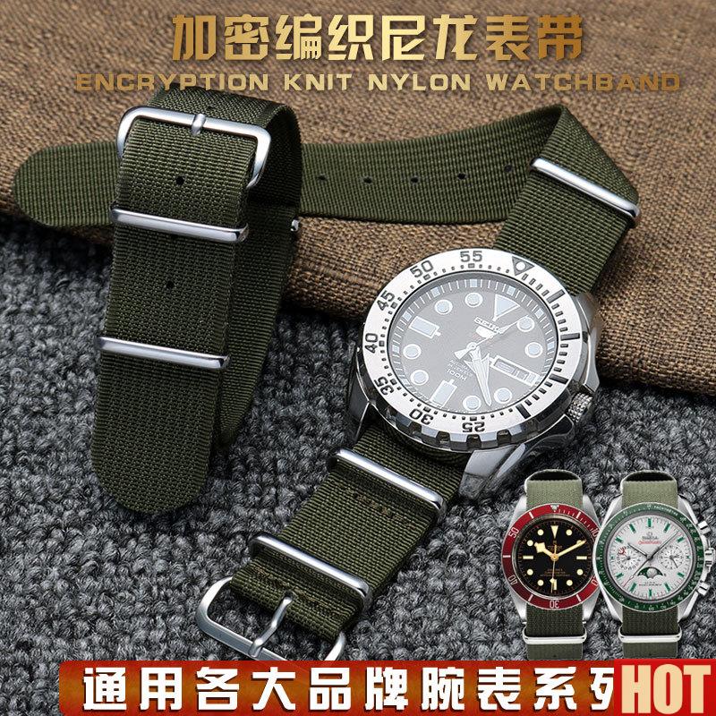 ATO加密尼龙飞行员表带 适配劳R力士绿水鬼精工万国欧米茄20 22mm