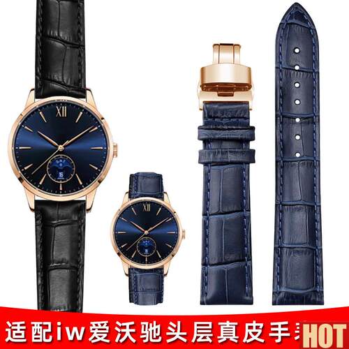典柔软真皮表N带适配IW爱沃驰玫蓝牛皮手表链护腕针扣蝴蝶扣20