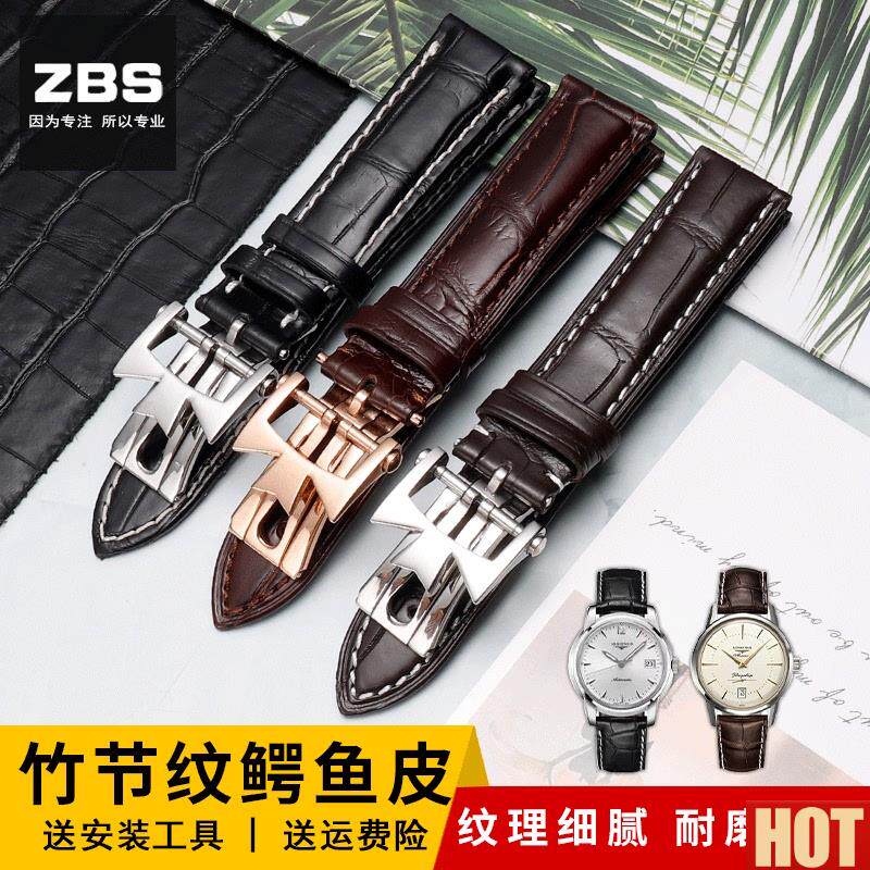 诗丹顿鳄鱼皮男装表带 b品牌蝴蝶双按扣设计