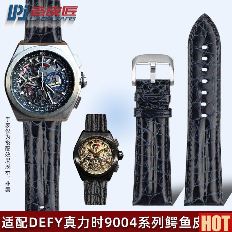 3mm通用鳄鱼皮表带适配真n力时DEFY系列男士真皮手表带配件针扣款