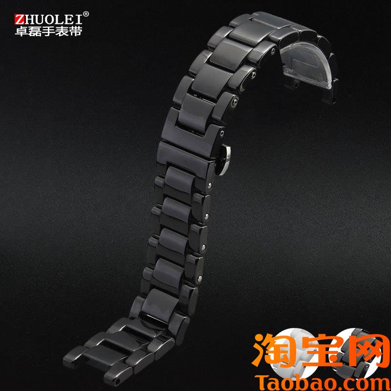 陶瓷手表带适配芙丽Follifollie黑色白色WF1B022凹口表链1.620mm