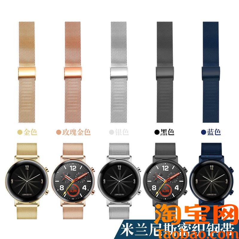 代用dw手表带男女超薄钢表带小绿表小方表精钢手表带女.小尺寸钢